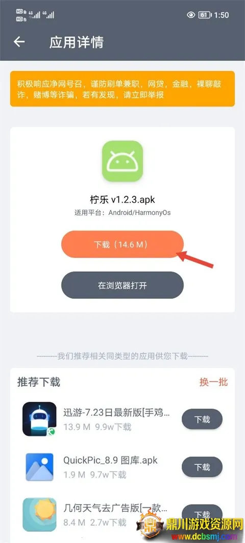 �����ֿ�����(Ӧ�����ؿ�)