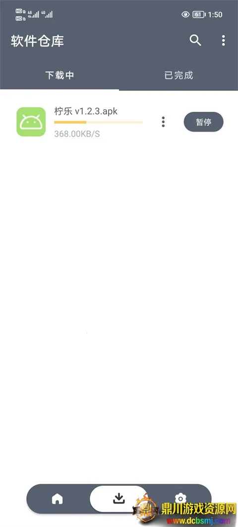 �����ֿ�����