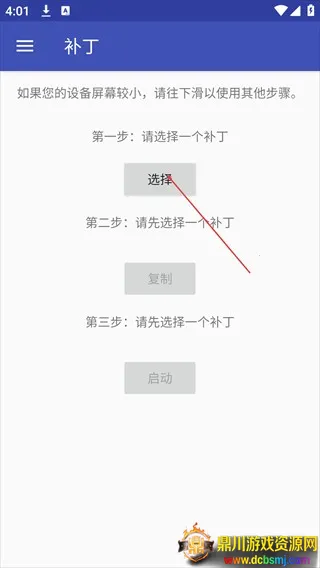 AnLinux(�ֻ�Linux����)