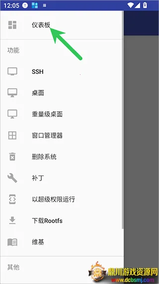 AnLinux(�ֻ�Linux����)