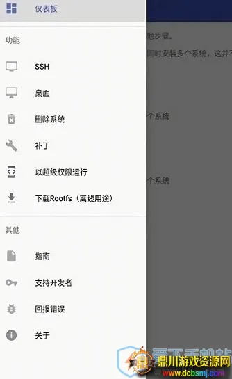 AnLinux(�ֻ�Linux����)