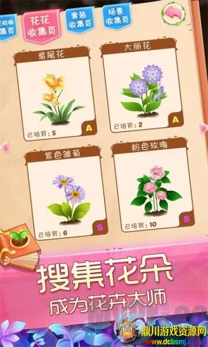 ��������֮ħ����԰2026�ٷ����°汾