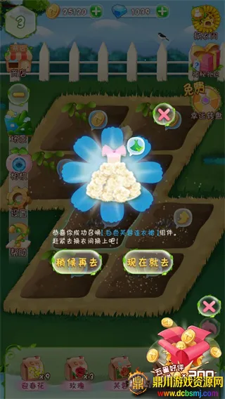 ��������֮ħ����԰2026�ٷ����°汾