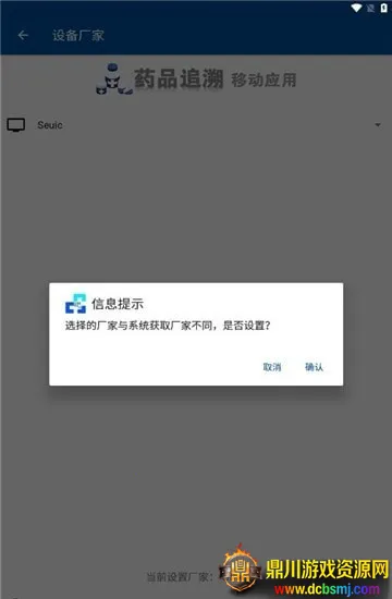 ҩ�ݹܼ�(ҩƷ׷��ƽ̨)