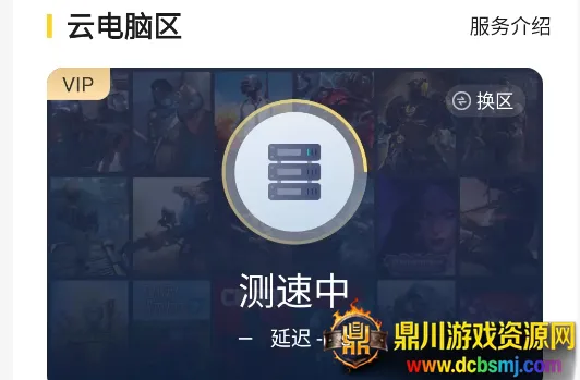 ��������(����Ϸƽ̨)