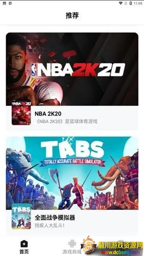 ��������(����Ϸƽ̨)