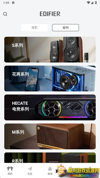 EDIFIER Connect(�����߶�������)