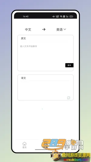 ����ʵ䰲׿���ֻ���