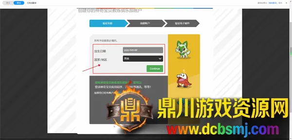 口袋妖怪go中文版2026官方最新版本 口袋妖怪go中文版2026官方最新版本