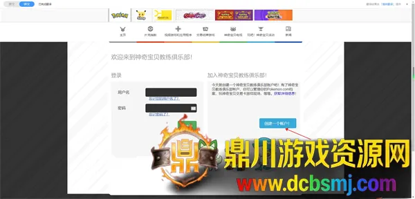 口袋妖怪go中文版2026官方最新版本 口袋妖怪go中文版2026官方最新版本