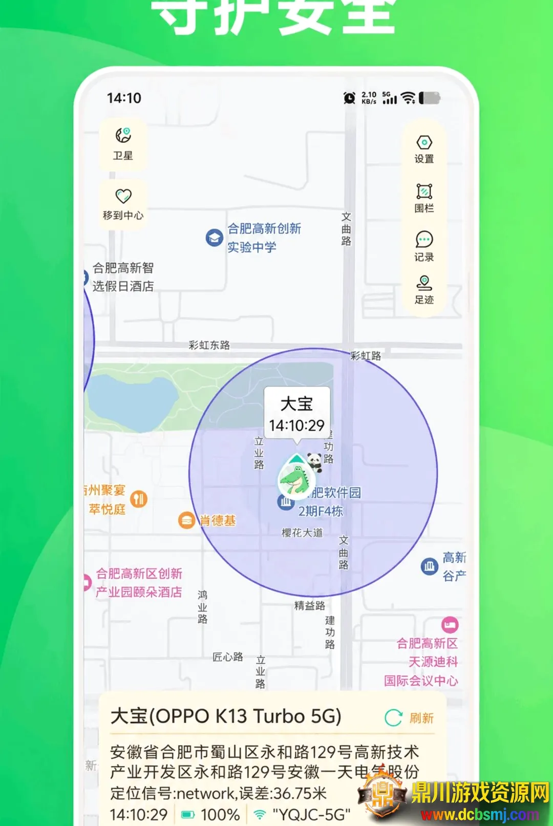 KidsLink Kids软件(家长守护助手) KidsLink Kids软件(家长守护助手)