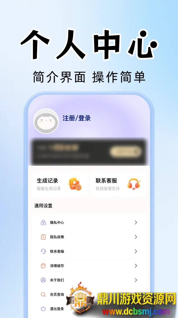 AI视频成片制作软件安卓版手机版 AI视频成片制作软件安卓版手机版