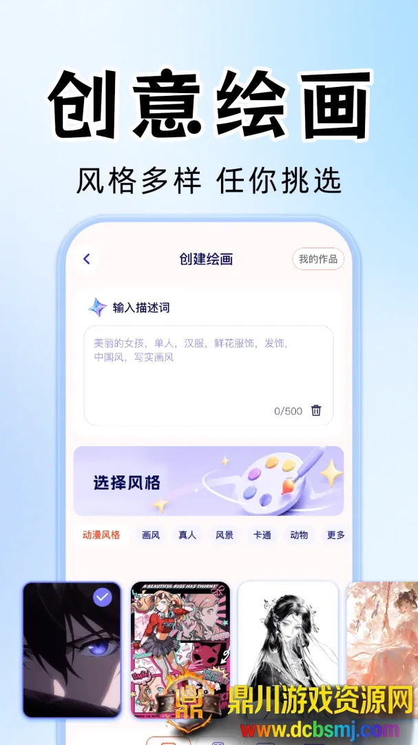 AI视频成片制作软件安卓版手机版 AI视频成片制作软件安卓版手机版
