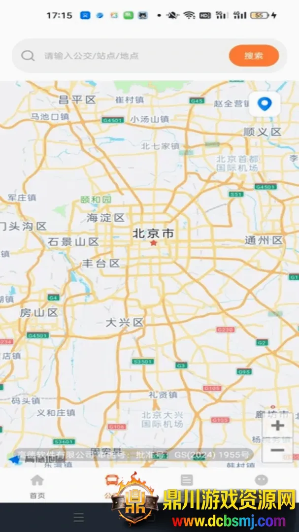 公交地铁通行查软件(出行辅助工具) 公交地铁通行查软件(出行辅助工具)