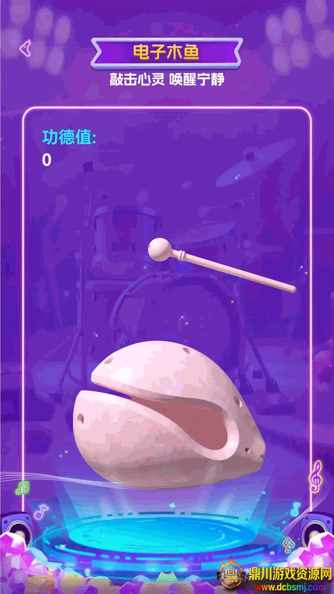 听见八零APP2026官方最新版本 听见八零APP2026官方最新版本
