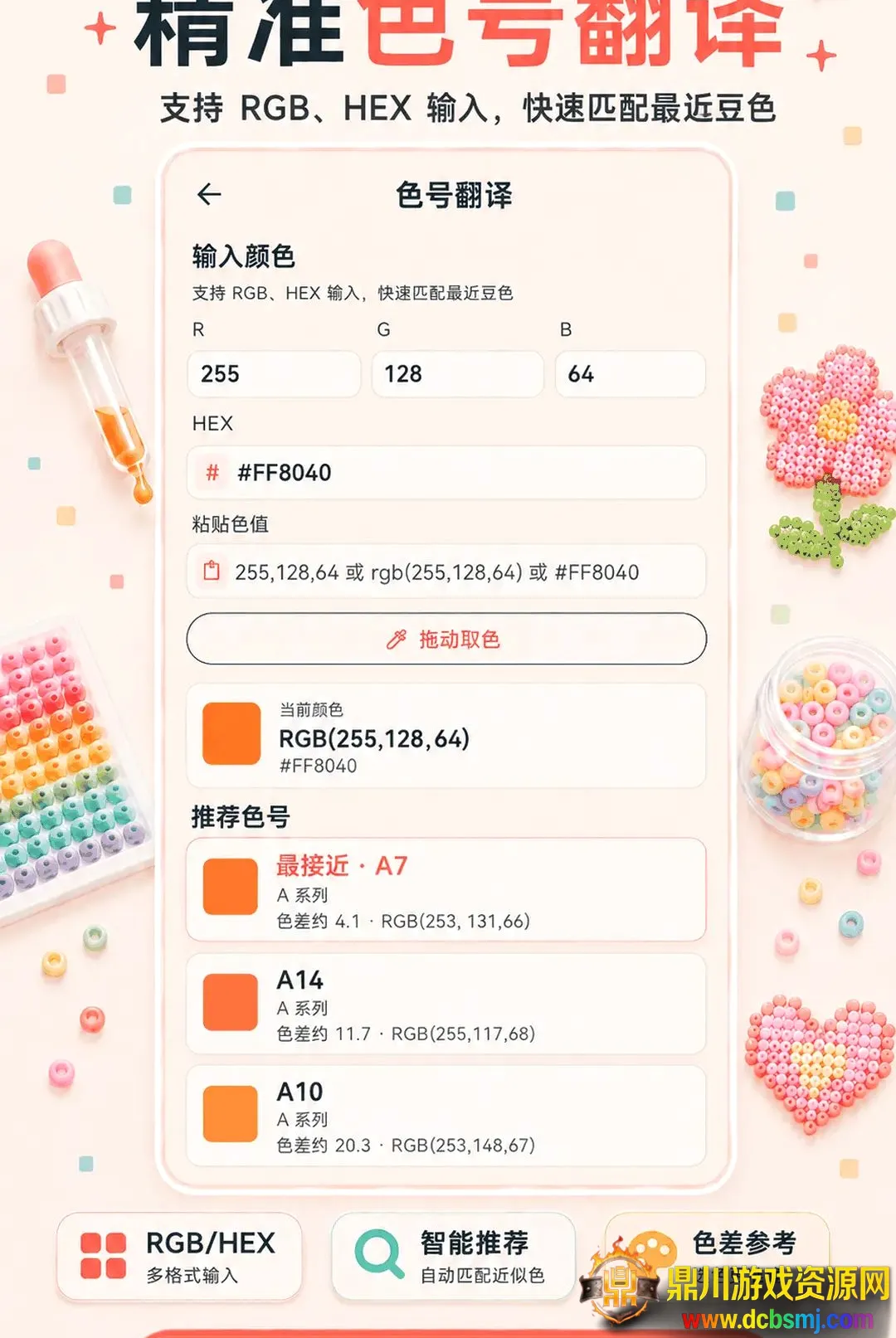 ƴ��ͼֽ��APP2026���°汾