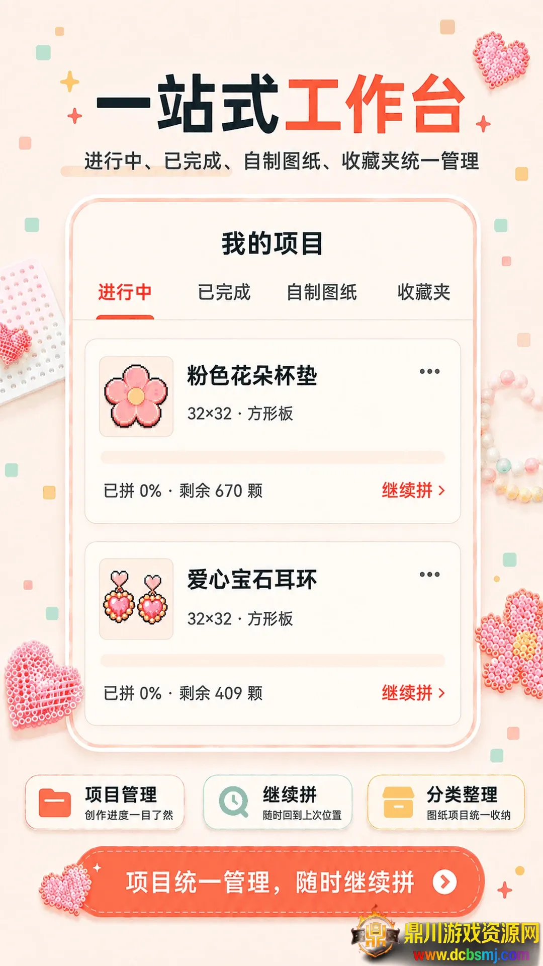 ƴ��ͼֽ��APP2026���°汾
