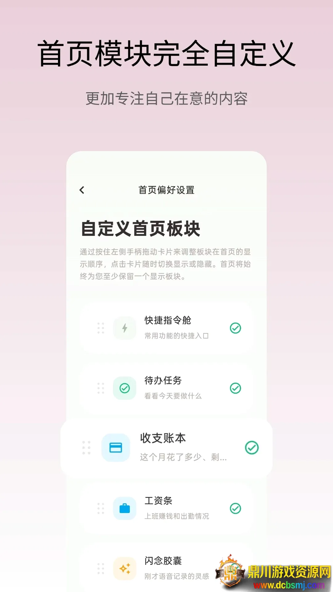 语记本APP安卓版手机版 语记本APP安卓版手机版