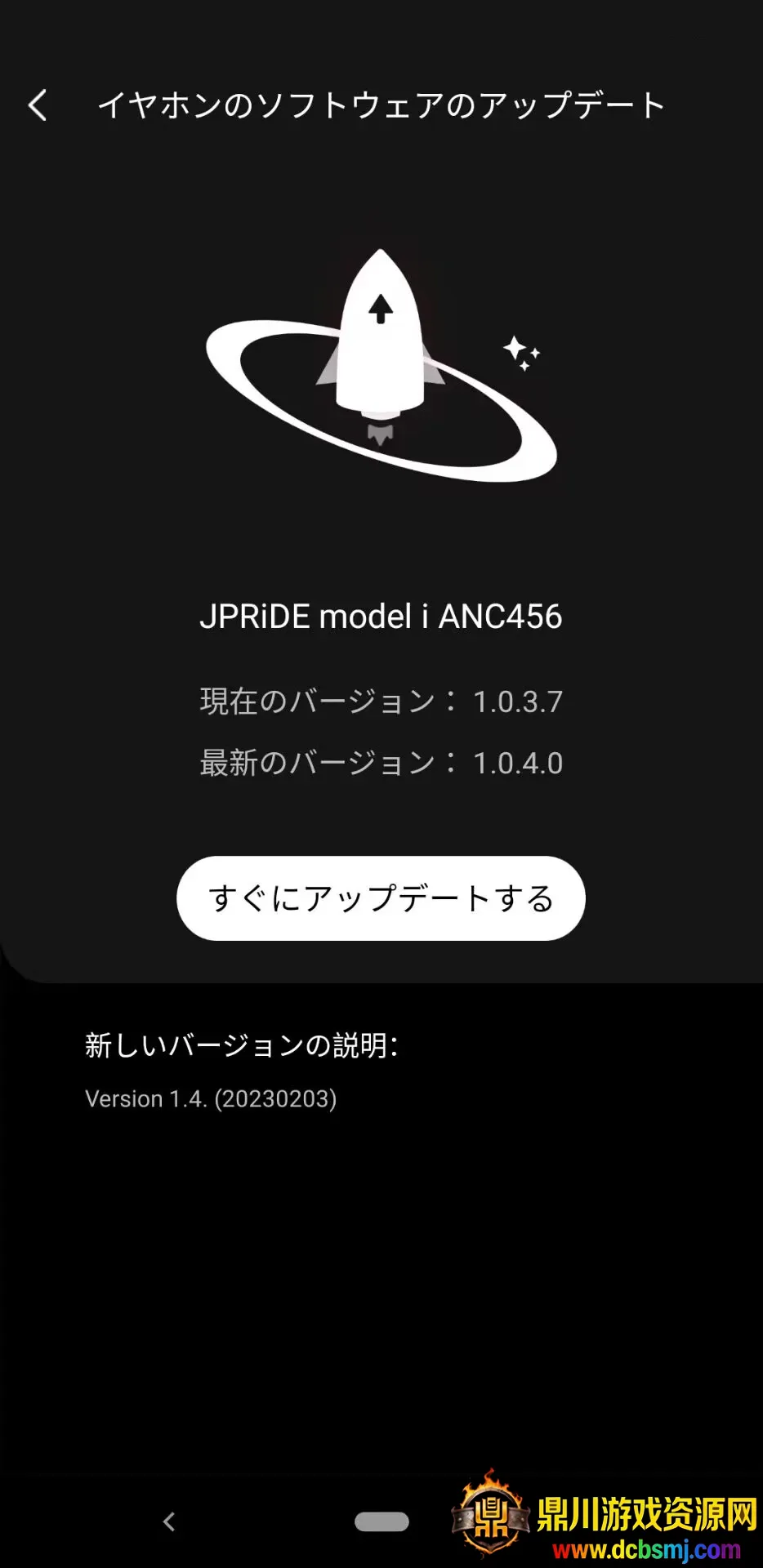 SoundMake2026官方正版 SoundMake2026官方正版