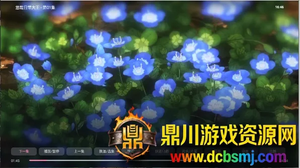 ��Ԫ�DTV2026���°汾