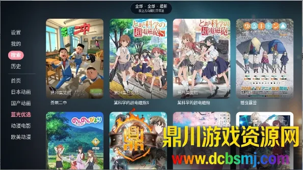 ��Ԫ�DTV2026���°汾