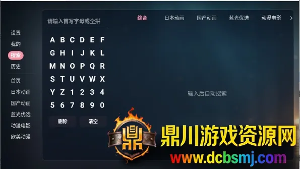 ��Ԫ�DTV2026���°汾