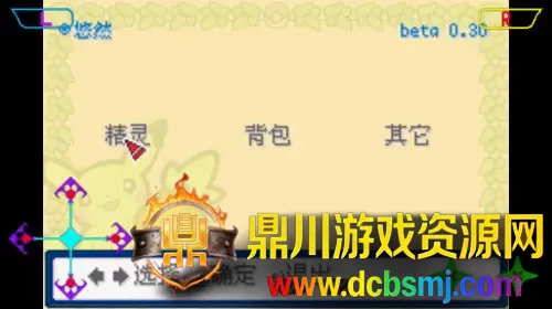 口袋妖怪 去吧洛奇亚(去吧洛奇亚游戏) 口袋妖怪 去吧洛奇亚(去吧洛奇亚游戏)