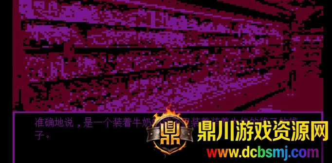 牛奶袋外装牛奶软件2026最新版本 牛奶袋外装牛奶软件2026最新版本