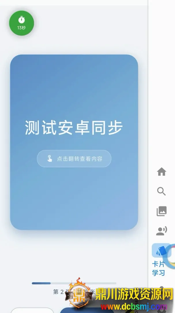 捏见影APP(APP功能更新) 捏见影APP(APP功能更新)