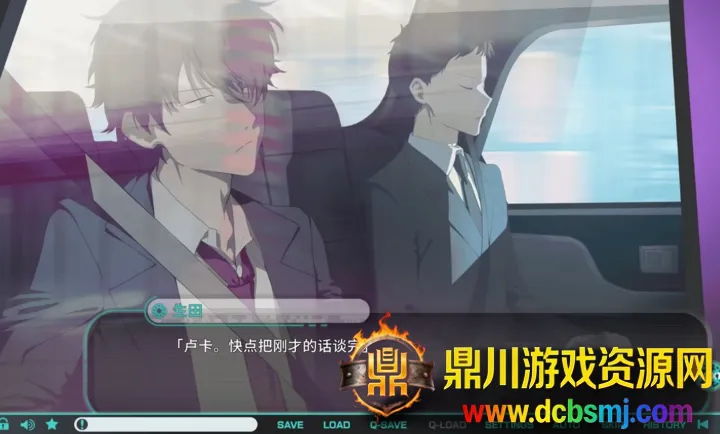 流星世界演绎者 Gaslight Bullet(文字冒险游戏)