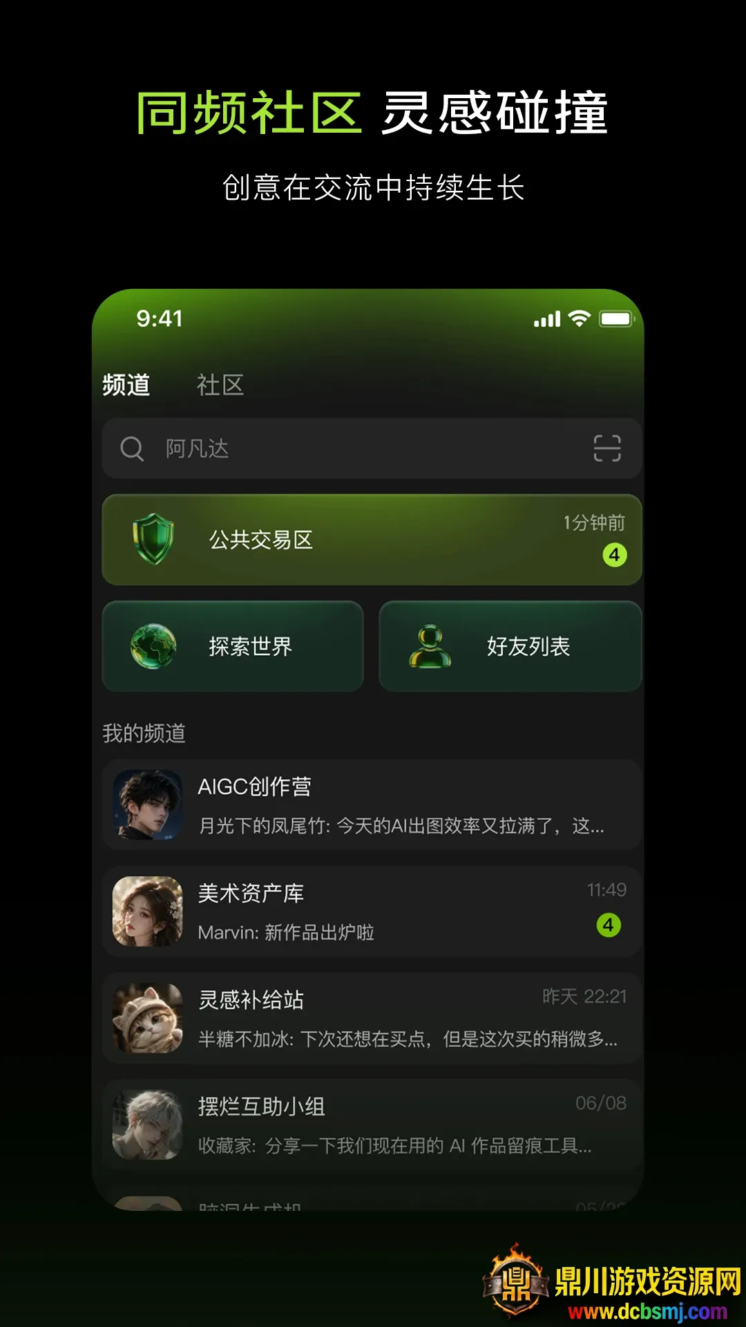 Aether(AI����ƽ̨)