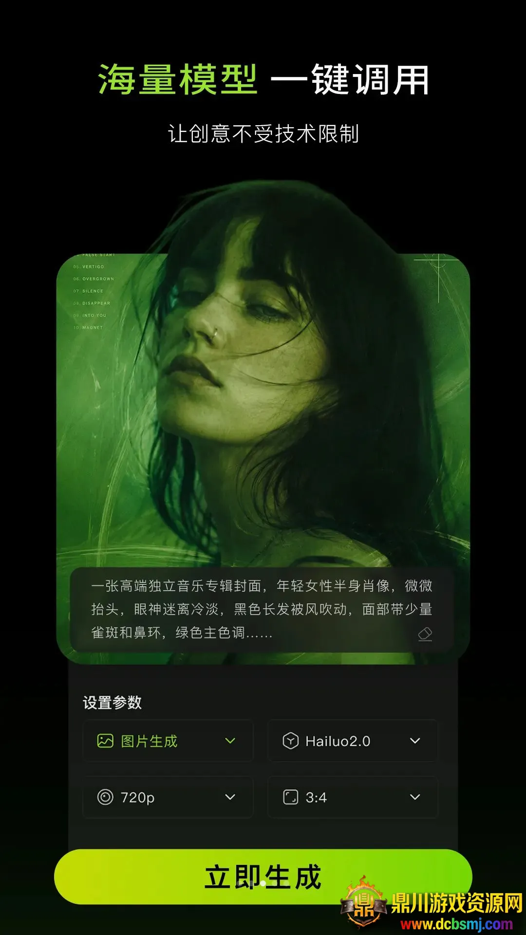 Aether(AI����ƽ̨)