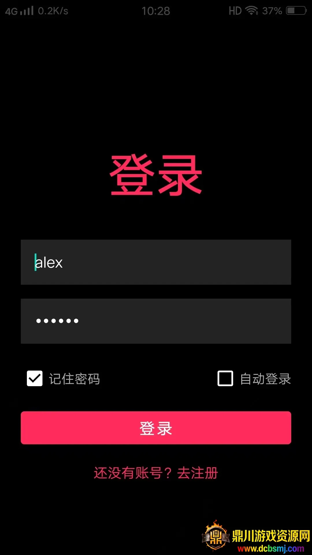 出名APP2026官方正版 出名APP2026官方正版