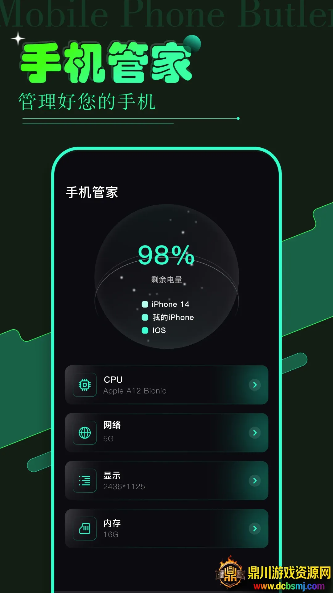 vagaa(手机管理工具) vagaa(手机管理工具)