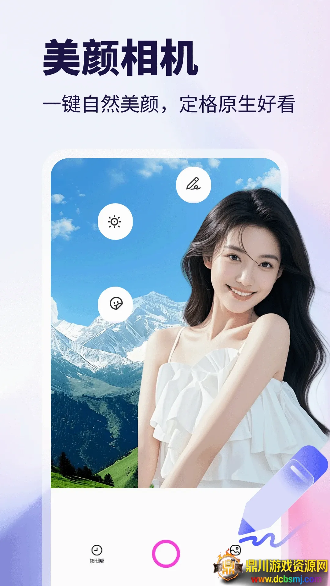 WalkColo最新手机版 WalkColo最新手机版