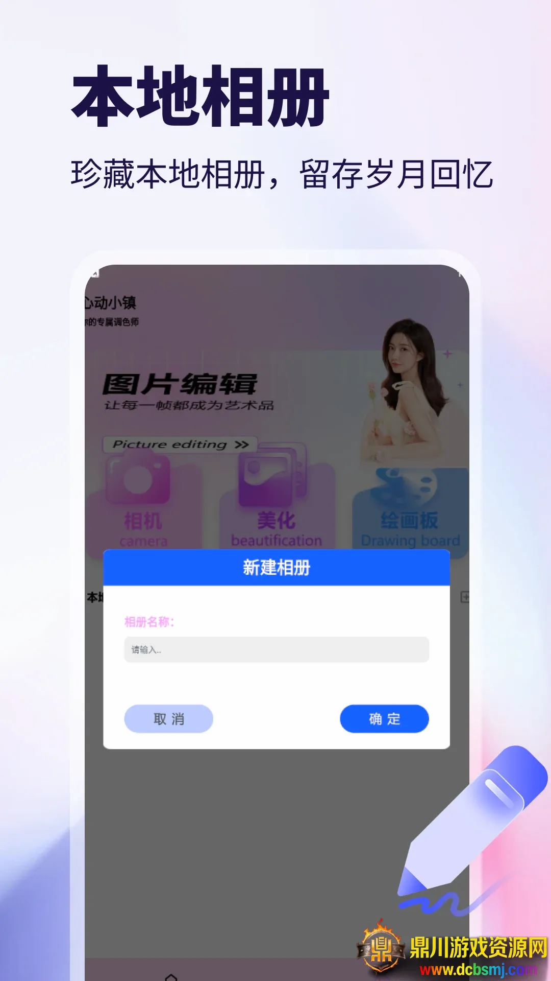 WalkColo最新手机版 WalkColo最新手机版