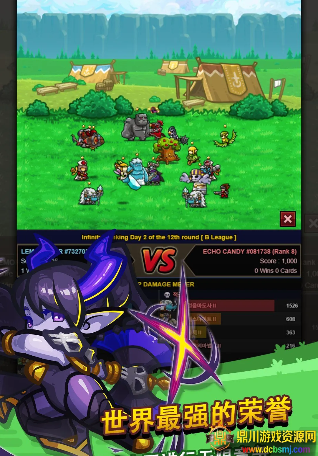 无尽的边界2 放置RPG 英雄召唤(放置英雄游戏) 无尽的边界2 放置RPG 英雄召唤(放置英雄游戏)