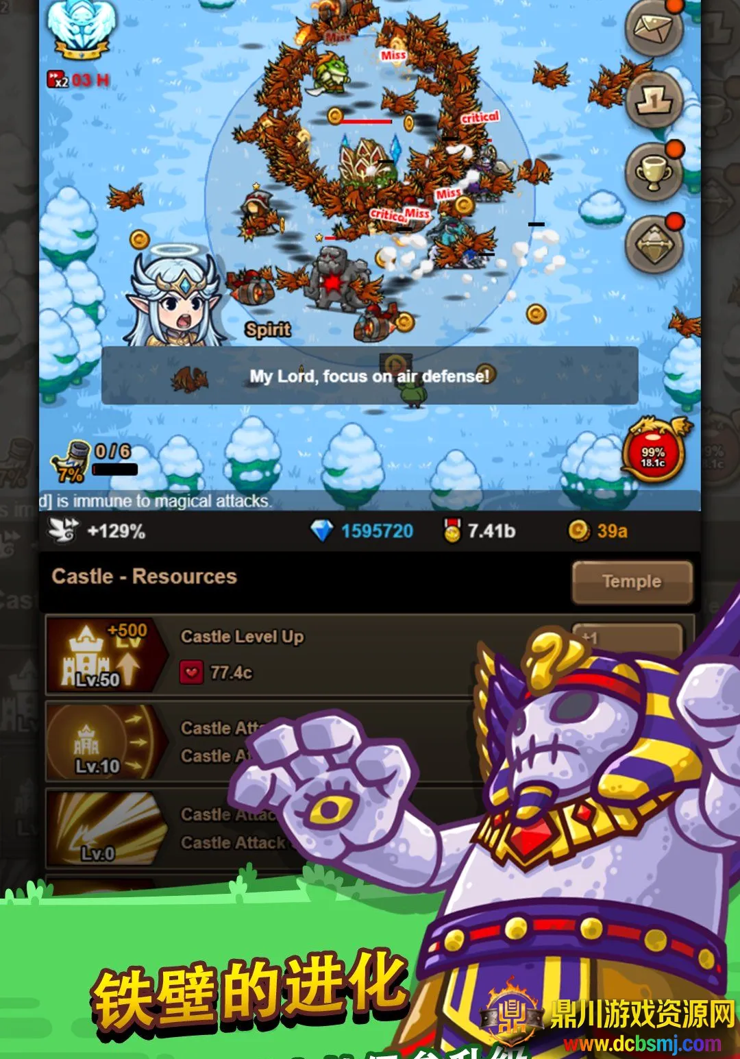 无尽的边界2 放置RPG 英雄召唤(放置英雄游戏) 无尽的边界2 放置RPG 英雄召唤(放置英雄游戏)