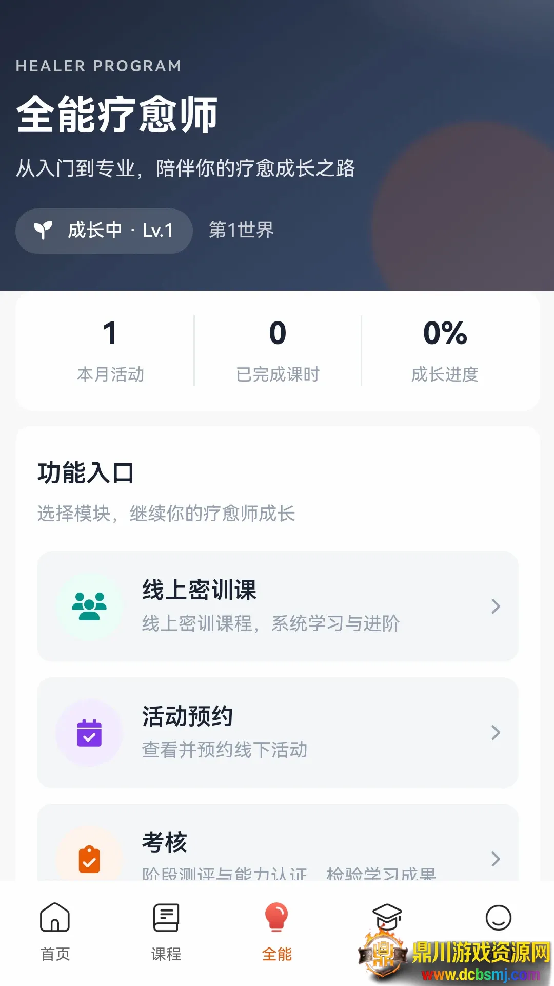 R��ѧ԰(������������ƽ̨)