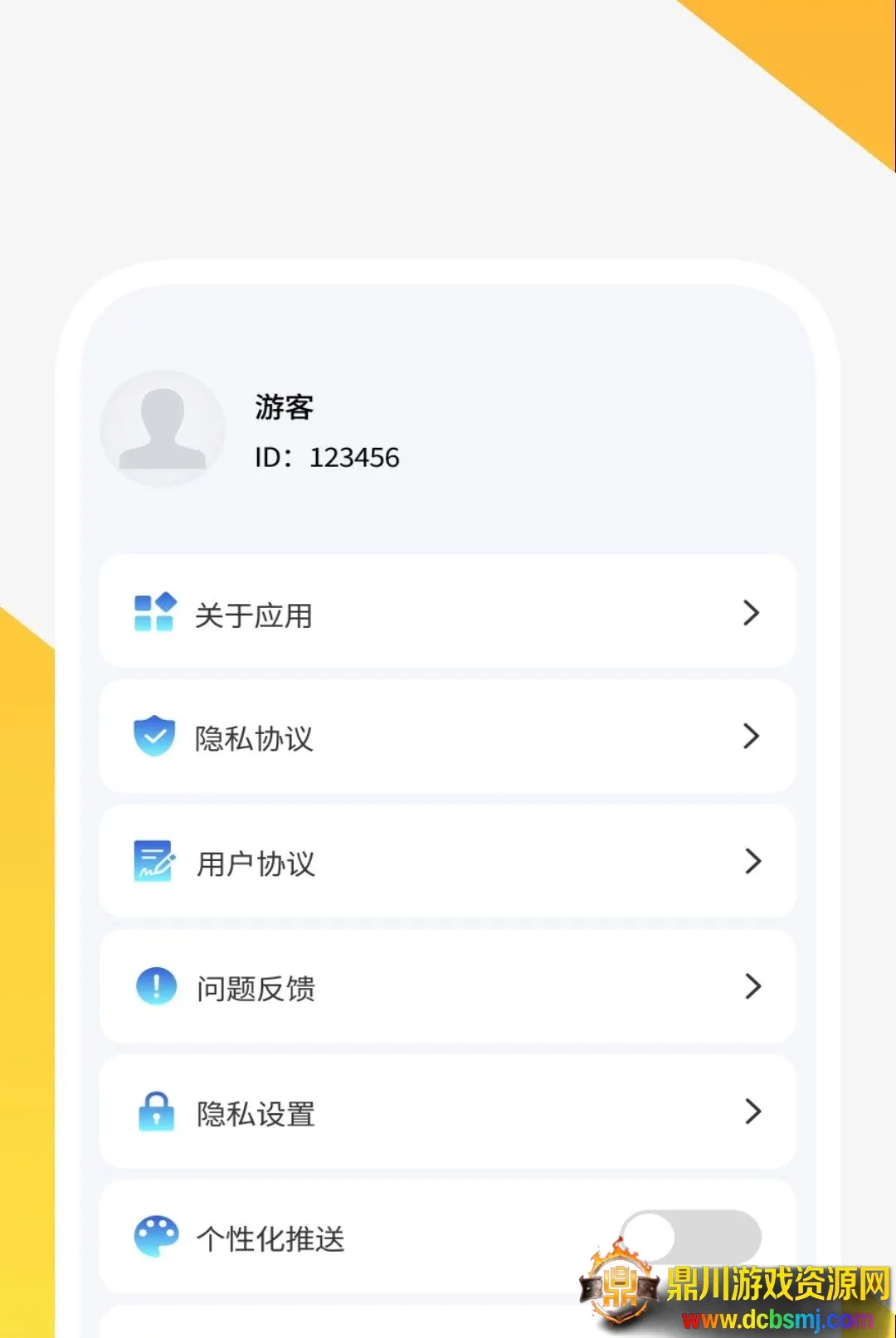 万映超清免费播放器2026官方正版 万映超清免费播放器2026官方正版