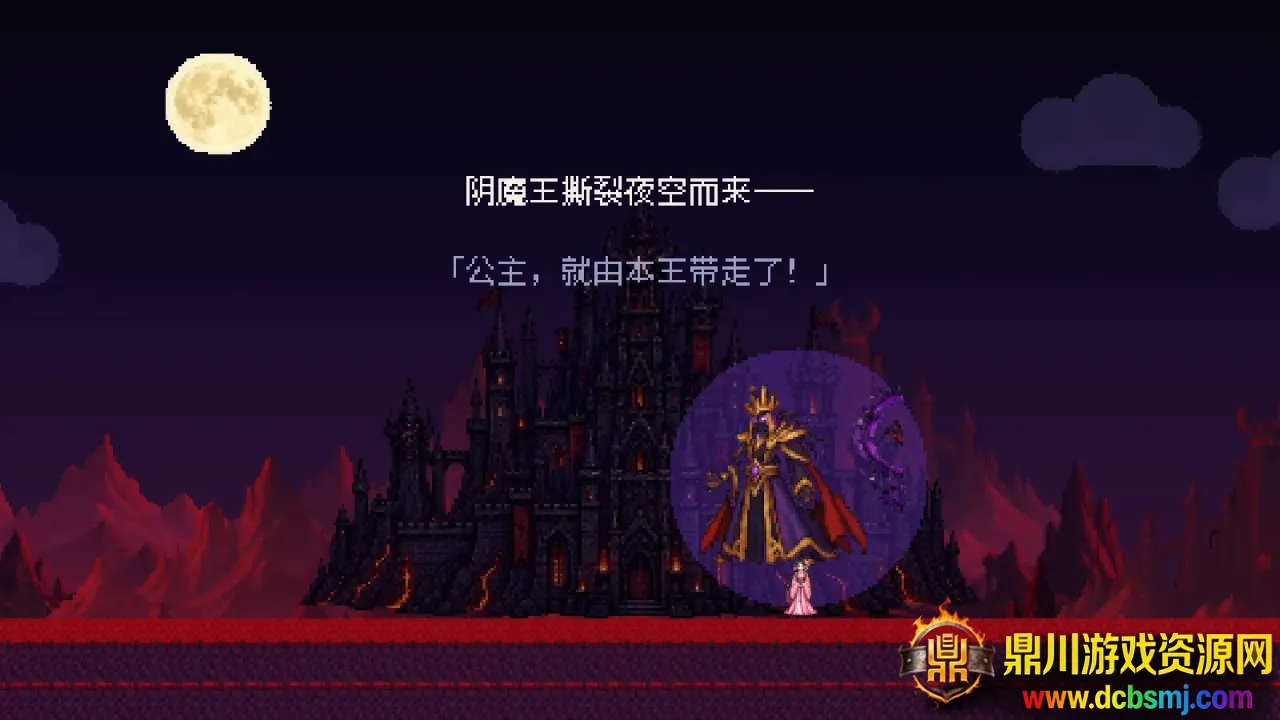 月夜忍者传(像素忍者游戏) 月夜忍者传(像素忍者游戏)