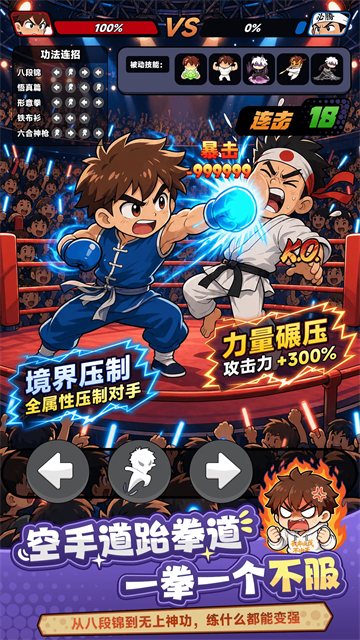 我独自修仙(超凡都市游戏) 我独自修仙(超凡都市游戏)