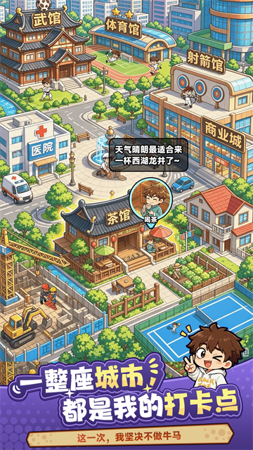 我独自修仙(超凡都市游戏) 我独自修仙(超凡都市游戏)