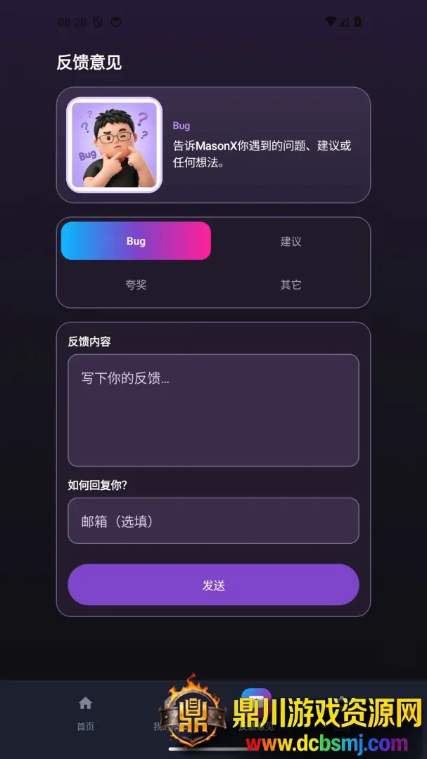 灵可The Link(体感手机应用) 灵可The Link(体感手机应用)