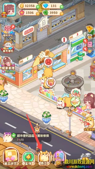 ������ҵ���ƽ�����°汾