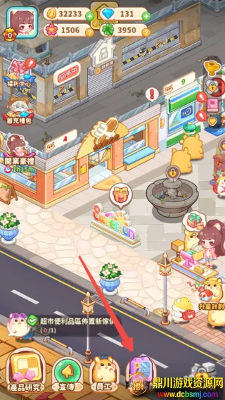 ������ҵ�ֹ���ָ��