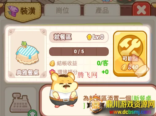 ������ҵ���ƽ�����°汾