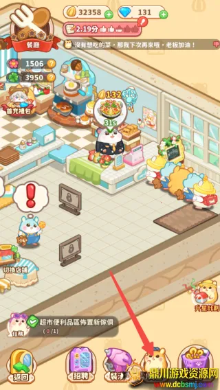 ������ҵ�ֹ���ָ��