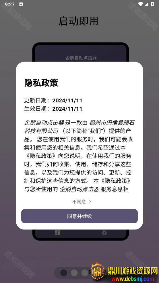 ����Զ������