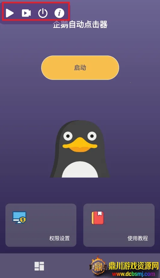 ����Զ������(�Զ��������)